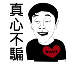 Mr. Yunan's Friends have fun in depato sticker #9428857