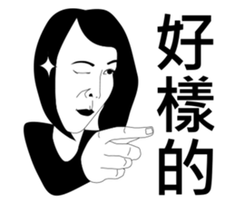 Mr. Yunan's Friends have fun in depato sticker #9428859