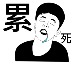 Mr. Yunan's Friends have fun in depato sticker #9428860