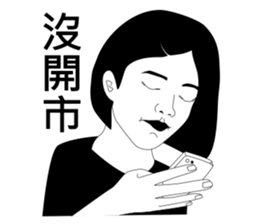 Mr. Yunan's Friends have fun in depato sticker #9428863