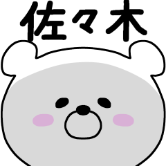 The sticker of Sasaki