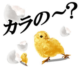 Variety gag 2! sticker #9541225