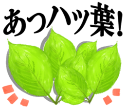 Variety gag 2! sticker #9541244