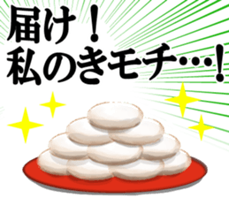 Variety gag 2! sticker #9541248