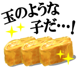 Variety gag 2! sticker #9541252