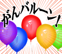 Variety gag 2! sticker #9541254