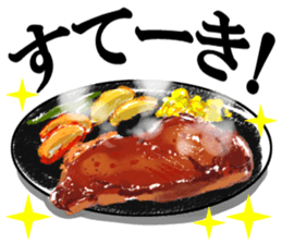 Variety gag 2! sticker #9541255