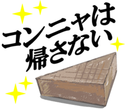 Variety gag 2! sticker #9541256