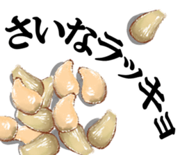 Variety gag 2! sticker #9541260