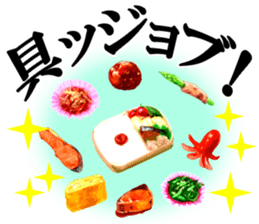 Variety gag 2! sticker #9541262