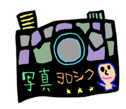 Stained glass Sticker. sticker #9639546
