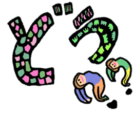 Stained glass Sticker. sticker #9639549