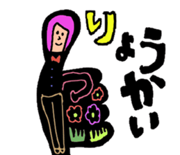 Stained glass Sticker. sticker #9639557
