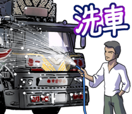 AutomobileVol.11 sticker #9654160