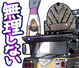 AutomobileVol.11 sticker #9654176