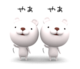 3D Stereogram Bears sticker #9682712