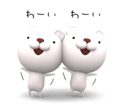 3D Stereogram Bears sticker #9682713