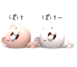 3D Stereogram Bears sticker #9682714