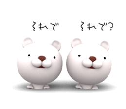 3D Stereogram Bears sticker #9682715