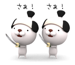 3D Stereogram Bears sticker #9682723