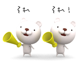 3D Stereogram Bears sticker #9682724