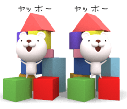 3D Stereogram Bears sticker #9682726