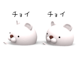 3D Stereogram Bears sticker #9682732