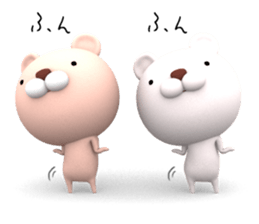 3D Stereogram Bears sticker #9682734