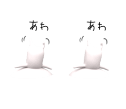 3D Stereogram Bears sticker #9682736