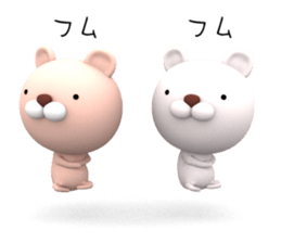 3D Stereogram Bears sticker #9682740