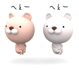 3D Stereogram Bears sticker #9682746