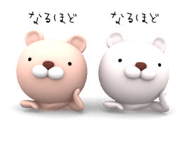 3D Stereogram Bears sticker #9682747