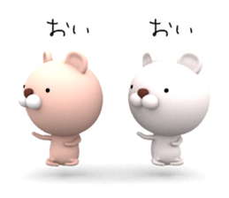 3D Stereogram Bears sticker #9682750