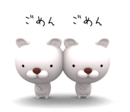 3D Stereogram Bears sticker #9682751