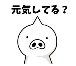 fluffy moco6 sticker #9691267