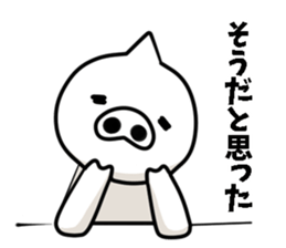 fluffy moco6 sticker #9691279