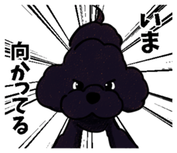 fluffy moco6 sticker #9691288