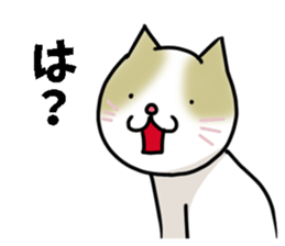 fluffy moco6 sticker #9691289