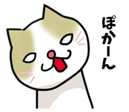 fluffy moco6 sticker #9691297