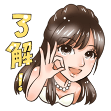 Mizuki Sticker sticker #9704408