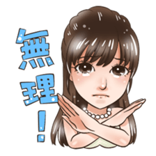 Mizuki Sticker sticker #9704409