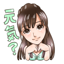 Mizuki Sticker sticker #9704442