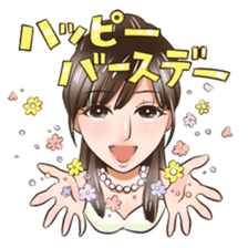 Mizuki Sticker sticker #9704446