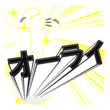 Secret balloon 3 sticker #9722677