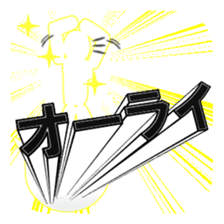 Secret balloon 3 sticker #9722677