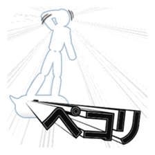 Secret balloon 3 sticker #9722678