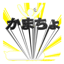 Secret balloon 3 sticker #9722680