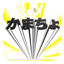 Secret balloon 3 sticker #9722680