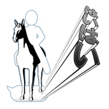 Secret balloon 3 sticker #9722681