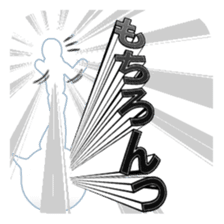 Secret balloon 3 sticker #9722682